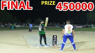 FINAL TAMOUR MIRZA VS SARMAD HAMEED PRIZE 4,50 LAC,S BEST MATCH IN PAKISTAN TAPE BALL CRICKET