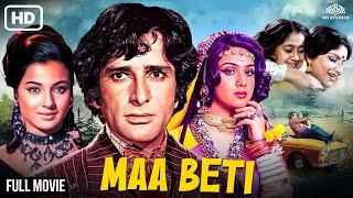 माँ बेटी - Maa Beti Full Movie HD | Meenakshi Seshadri, Shashi Kapoor, Tanuja | Maa Beti 1986 Movie