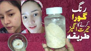 skin brightening home remedies | Permanent skin brightening | coffee face pack