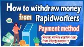 How to withdraw money from Rapidworkers | Rapidworkers payment method