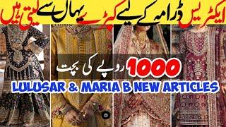 Only 1000rsLulusar & Maria B Dresses In LOW PRICE- Mohsin Naveed Ranjha Bridals