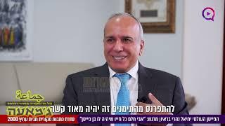 איך הפך הילד התימני לגדול הפייטנים של הספרדים? - יחיאל נהרי בריאיון מרגש ל'ערוץ 2000' | אלול תשפ"ד