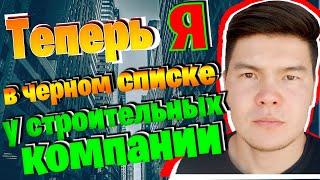 Перед тем как купить квартиру в Бишкеке знай это!!!