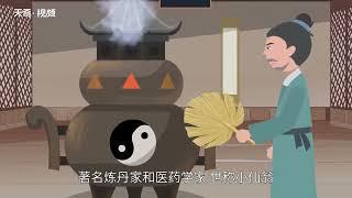 抱樸子作者 抱樸子由誰所著