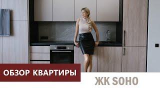 ЖК SOHO, видовая квартира 57.5м