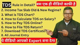 What is TDS | Source to End TDS की पूरी जानकारी  By The Accounts