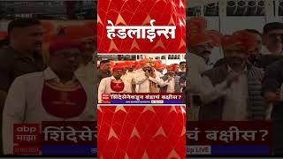 सकाळी ७.३० च्या हेडलाईन्स-ABP Majha Marathi News Headlines 730AM TOP Headlines 730 AM 21 Oct 2024