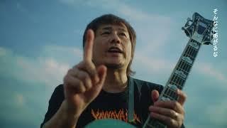 Ken Yokoyama - These Magic Words(OFFICIAL VIDEO)