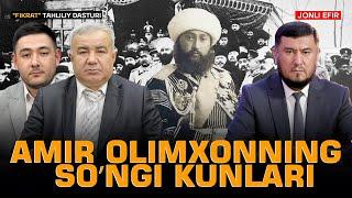 Amir Olimxonning soʻngi kunlari #fikratuz