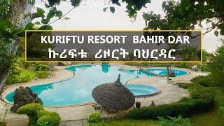 KURIFTU RESORT & SPA BAHIR DAR - ኩሪፍቱ ሪዞርትና እና ስፓ ባህርዳር