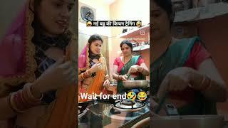 #comedy #comedyshorts #hart #love #trending #king #funny #hindudeity #sad #shriram