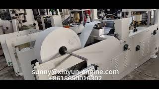 Bolivia 210mm table napkin paper making machine with aligner