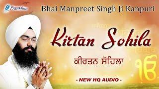 Kirtan Sohila Full Live Path | Bhai Manpreet Singh Ji Kanpuri | Nitnem | Gurbani Shabad Kirtan Live