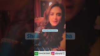 | hira mani viral video | love story |#youtubeshorts #trending #shortfeed #shorts #pakistani #viral