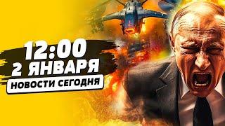 6 МИНУТ НАЗАД! Сразу ТРИ ТЕРАКТА в США! Дроны РАЗРЫВАЮТ РФ! ШОК-КАДРЫ | НОВОСТИ СЕГОДНЯ