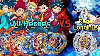 [Beyblade Burst Superking]역대 베이블레이드 주인공 vs 루이 레이지 롱기누스 All Beyblade Burst Hero VS Lui Rage Longinus