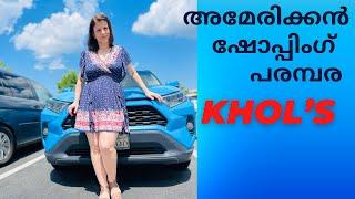 Kohl’s hidden clearance | kohl’s shop with Azra | kohl’s Dresses@kohls | Usa machan