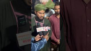live News #youtubeshorts #shortfeed