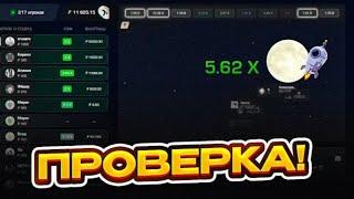 GET-X - ЧЕСТНЫЙ ОБЗОР САЙТА GETX! - ПРОВЕРКА ВЫВОДА В ГЕТИКС?