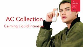 [COSRX] 뾸록뾸록 올라올 땐, 스피드엔딩 AC Collection Calming Liquid Intensive