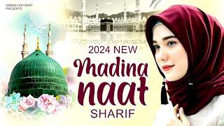 2024 New Madina Naat Sharif | Islamic Naat Sharif | Latest Naat Sharif | Hitts Naat