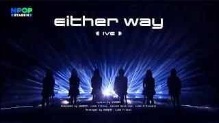 IVE (아이브) -  'Either Way' LIVE Full Version 2023/10/25