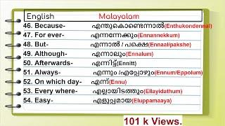 101 Simple and Useful Words in English and Malayalam |English With Jintesh|