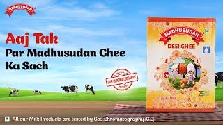 Exclusive Madhusudan Ghee Factory Visit: Gas Chromatography Tested for Taste & Health!