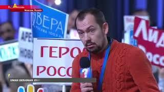 Ukrainian Journalist Asks Putin Same Questions Every Year at Q&A