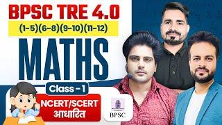 BPSC TRE 4.0 MATHS CLASS 1 by Sachin Academy Live 2pm बिहार शिक्षक भर्ती