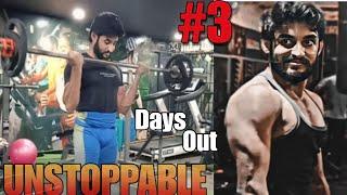 # 3 Days Out || Strength-lifting Session || The Deadlift Asylum