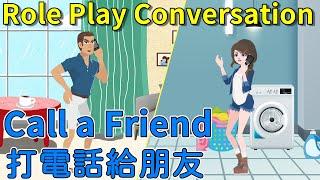 角色扮演英語會話：打電話給朋友，Role play conversation: Call a Friend