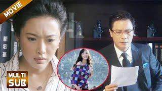 【Full Movie】妻子发现出轨丈夫真面目，不再懦弱找出证据让他净身出户，丈夫看着信后悔痛哭！#chinesedrama #movie #電影 #中国电视剧 #大陸劇