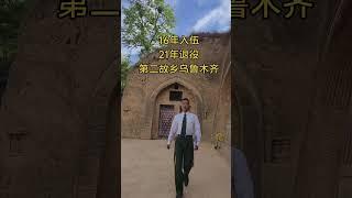 都说当兵后悔两年，不当兵后悔一辈子，是真的吗？#乡土文化 #退伍不褪色