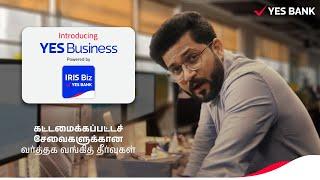 Business banking solutions for Organised Services - Tamil | YES Business