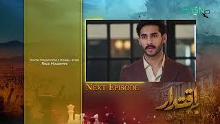 Iqtidar Drama Episode 19 | Promo | Ali Raza & Anmol Baloch | #dramaepisode