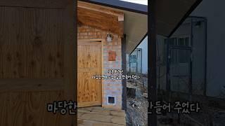 내집은 개집인데~고양이집은 호텔~ ㅋㅋ      #고양이 #cat # #길고양이집