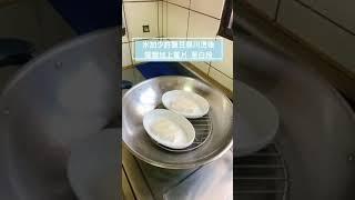 清蒸小卷#TikTok美食製作人#宅家料理#防疫在家練廚藝#奶奶的廚房#友好姐的灶腳#家常菜#烹飪￼￼￼￼