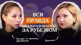 Учёба за границей: Трудности и неожиданности, о которых не расскажут нигде