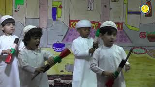 UAE national song upper boys