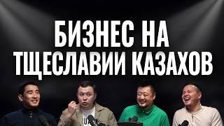 НОЧЬ ФАКАПО8 14 |Обучение Маргулана не работает|Азамат Сеитбеков, Монголия,бизнес, кредитная ловушка