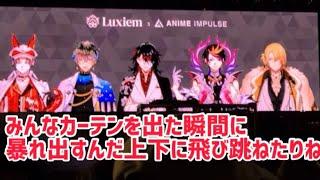 【日本語意訳字幕付き】Luxiem@アニメインパルス ここ好きまとめ！！#luxiem切り抜き #luxiem #ikeeveland #mystarias #voxakuma #shuyamino