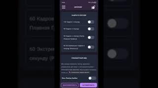 ТУТОРИАЛ КАК ПОСТАВИТЬ 120 ФПС В ПАБГЕ В ОБНОВЛЕНИЕ 3.4 | PUBG MOBILE | ПАБГ МОБАИЛ | 90 ФПС | 60 ФП