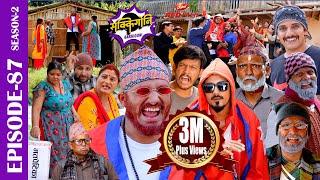 Sakkigoni | Comedy Serial | S2 | Episode 87 | Arjun, Kumar, Hari, Sagar Kamalmani, Govinda, Bhawana