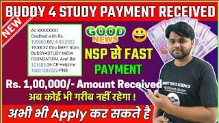 Buddy 4 Study Scholarship Payment Received| Rs. 1 Lacs Payment Proof  | Biggest Good News to All