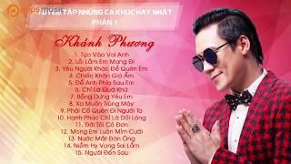 Khánh Phương | LK Chiếc Khăn Gió Ấm - Lỗi Tại Ai - Một Cuốn Phim Buồn | Tuyển Tập Khánh Phương