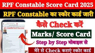 RPF Constable Ka Score Card Kaise Check Kare 2025 ? How to Check RPF Constable Score Card 2025 ?