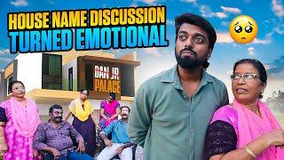 வீட்டு Name Discussion for Invitation | என்ன தான் ஏமாத்திப்புட்டாங்க | DAN JR VLOGS