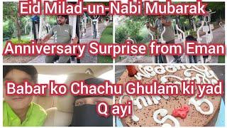 Eid Milad-un-Nabi Mubarak Anniversary Surprise from Eman Hamzadailyvlog