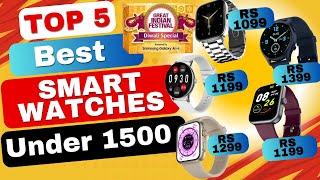 best smartwatch under 1500 in 2024 flipkart & amazon sale | Best smartwatches under 1500